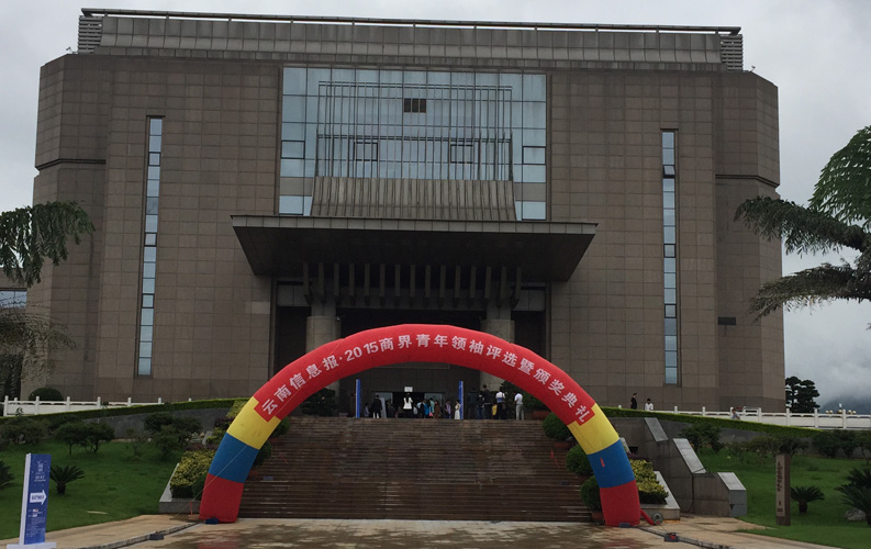 云南省十大商界青年領(lǐng)袖活動具有很高的權(quán)威性和社會認(rèn)可度，該活動舉辦3屆以來，已有數(shù)百名突出企業(yè)家參評，天度集團(tuán)董事長鄭桂文獲此殊榮是對天度10年創(chuàng)業(yè)精神的認(rèn)可，也是對天度創(chuàng)造的社會價值的認(rèn)可